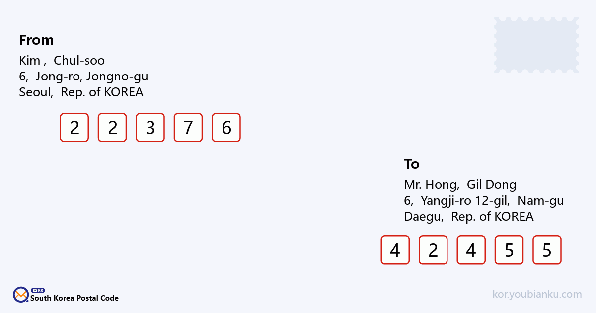 6, Yangji-ro 12-gil, Nam-gu, Daegu.png